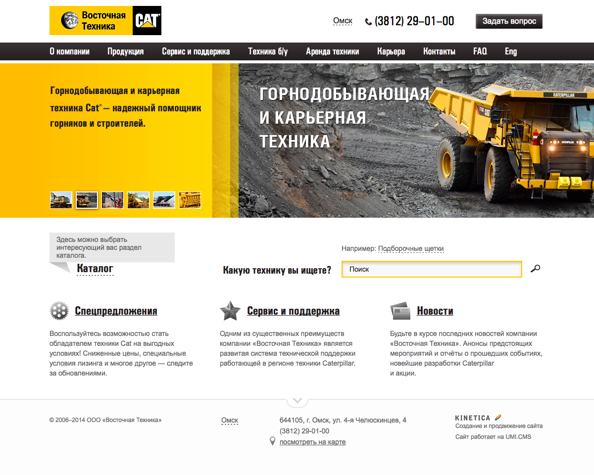 Ооо са дизайн официальный сайт Ооо са дизайн официальный сайт