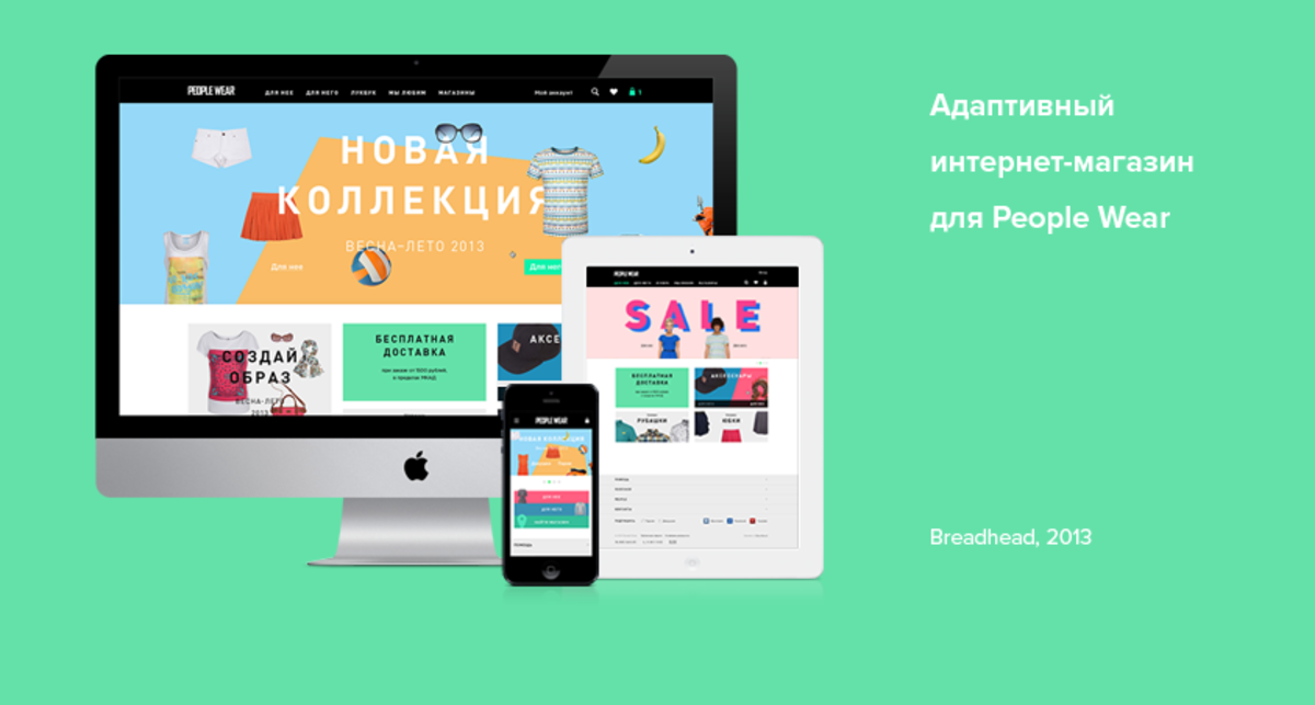 Новые Варианты Интернет Магазинов
